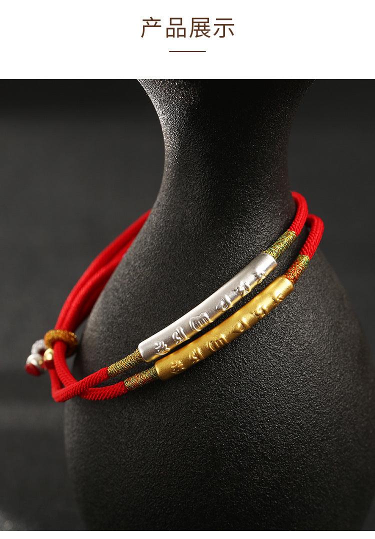 Tibetan Bracelets - Six-Syllable Mantra Red String Bracelets, Prosperity and Peace &amp; Attract Positivity, Healing Spirit Bracelets, Gold / Sliver - KarmaLucky